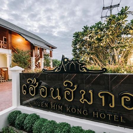 Huen Him Kong Hotel Phrae Esterno foto